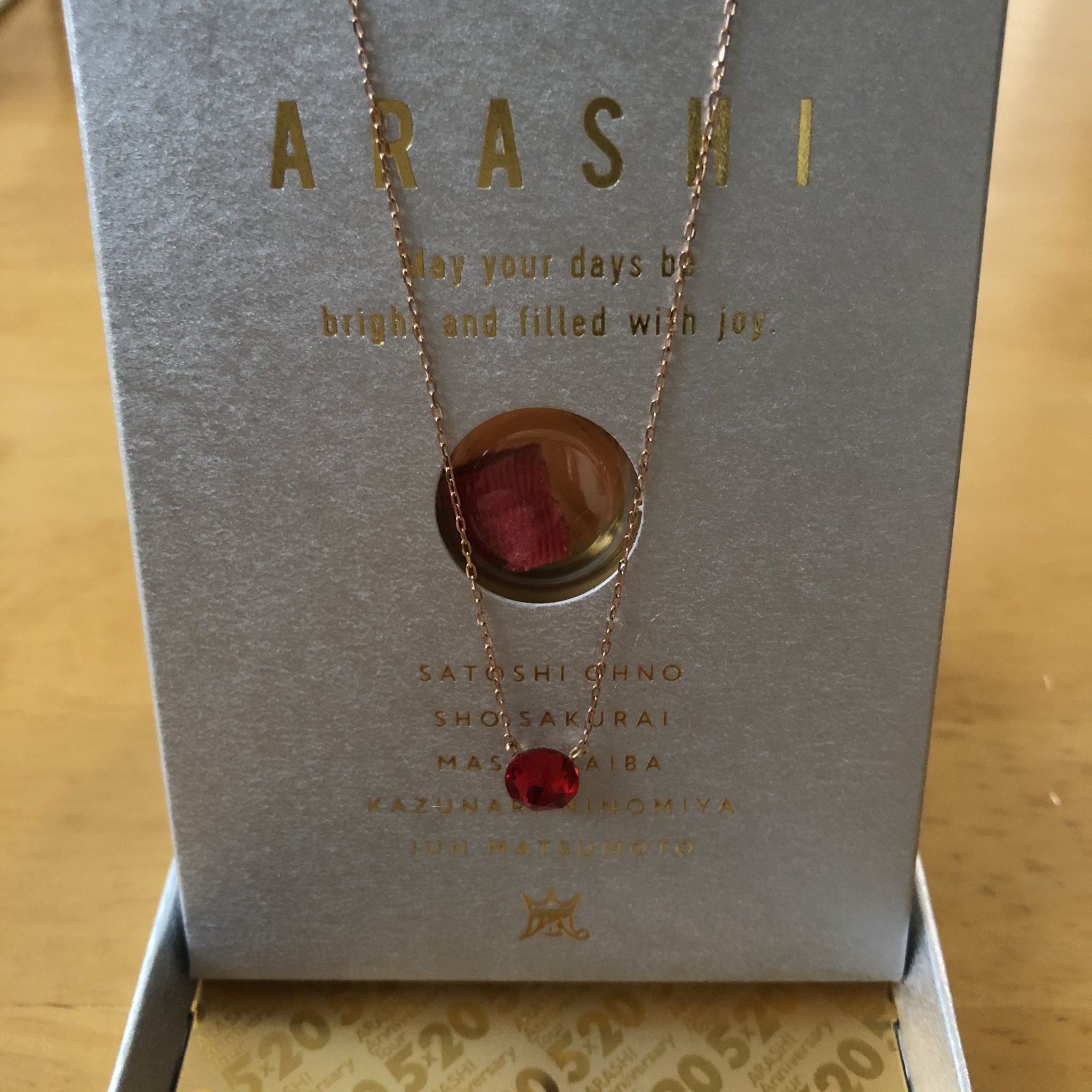 スワロフスキー×ARASHIコラボチャーム 楽天市場】 【新品】 嵐 ARASHI・・【嵐キーホルダー