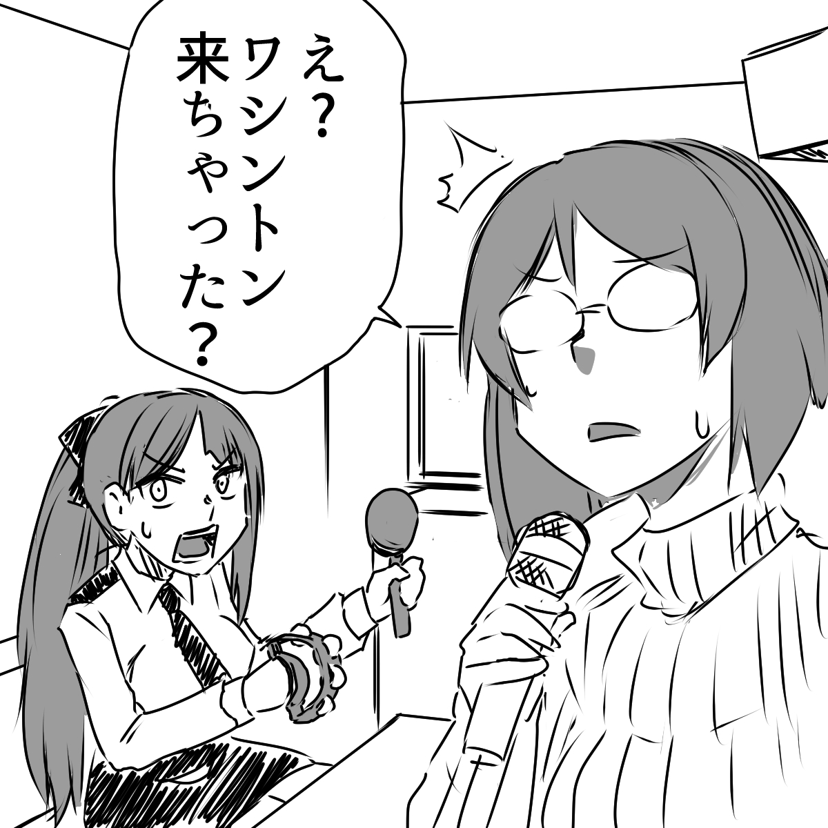 艦これ タイトル 油断 艦これ 霧島 サウスダコタ 猫太郎 鳥海本 嵐本8月超同人祭予定の漫画