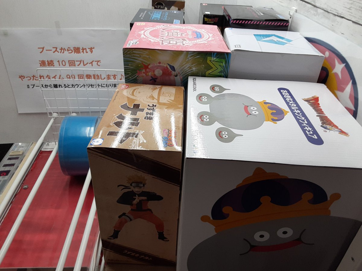やったれ キャッチャー 公式 沖縄フェア開催中 景品情報 お得なアウトレット景品が一部入れ替わっております 連続プレイ10回でやったれタイム 無料プレイ99回 発動します やったれをプレイ T Co Ygov0ckzdc プライズ オンクレ やったれ キャッチャー 公式 沖縄フェア開催中 景品情報 お得なアウトレット景品が一部入れ替わっております 連続プレイ10回でやったれタイム 無料プレイ99回 発動します やったれをプレイ T Co Ygov0ckzdc プライズ オンクレ