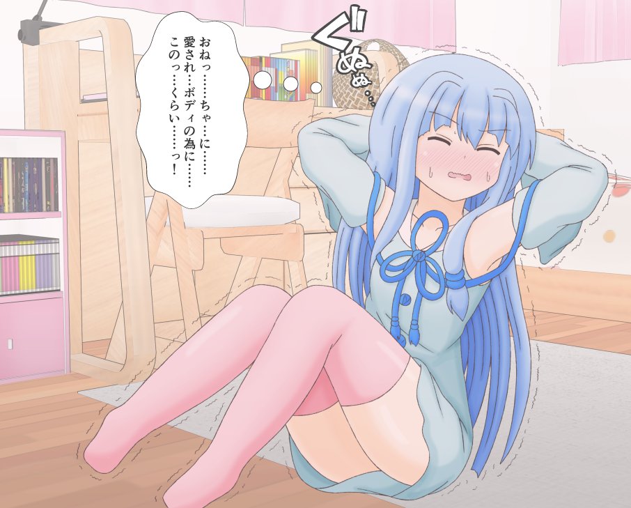#いいニーハイの日 
公式衣装でニーハイ、しかもお互いの色を身に着けてるの良いよね! 
