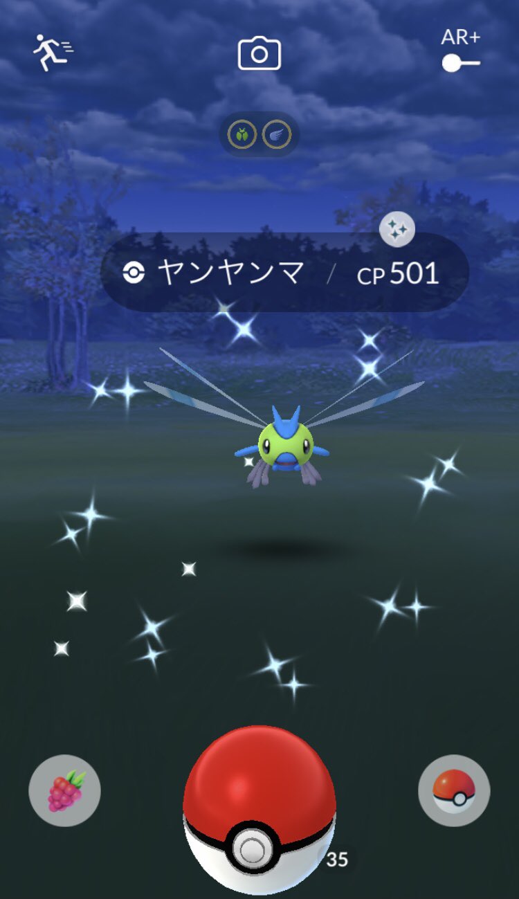 色違いニドリーノ Twitter Search Twitter
