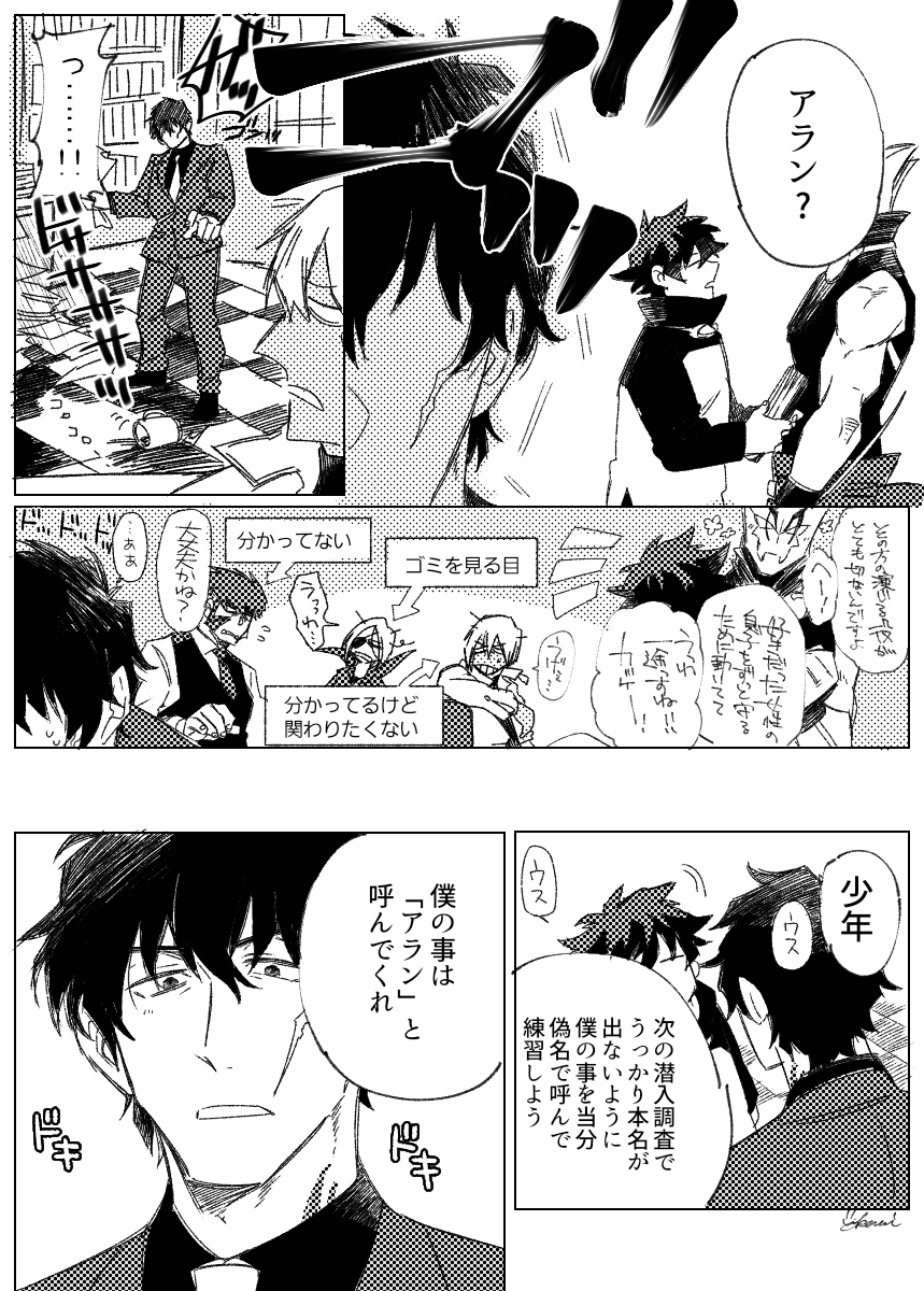 スティレオ

ミドルネーム 