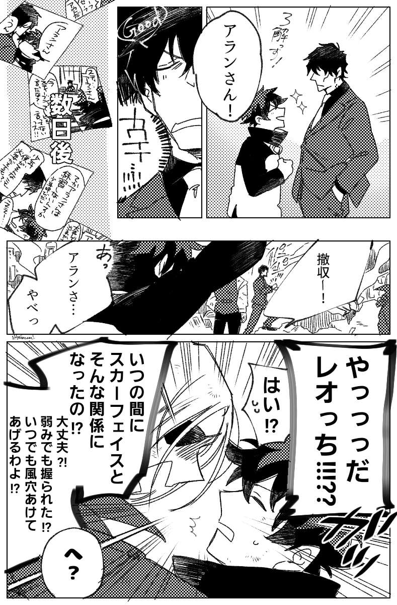 スティレオ

ミドルネーム 