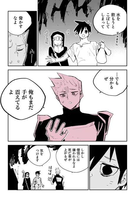 ⑧ 