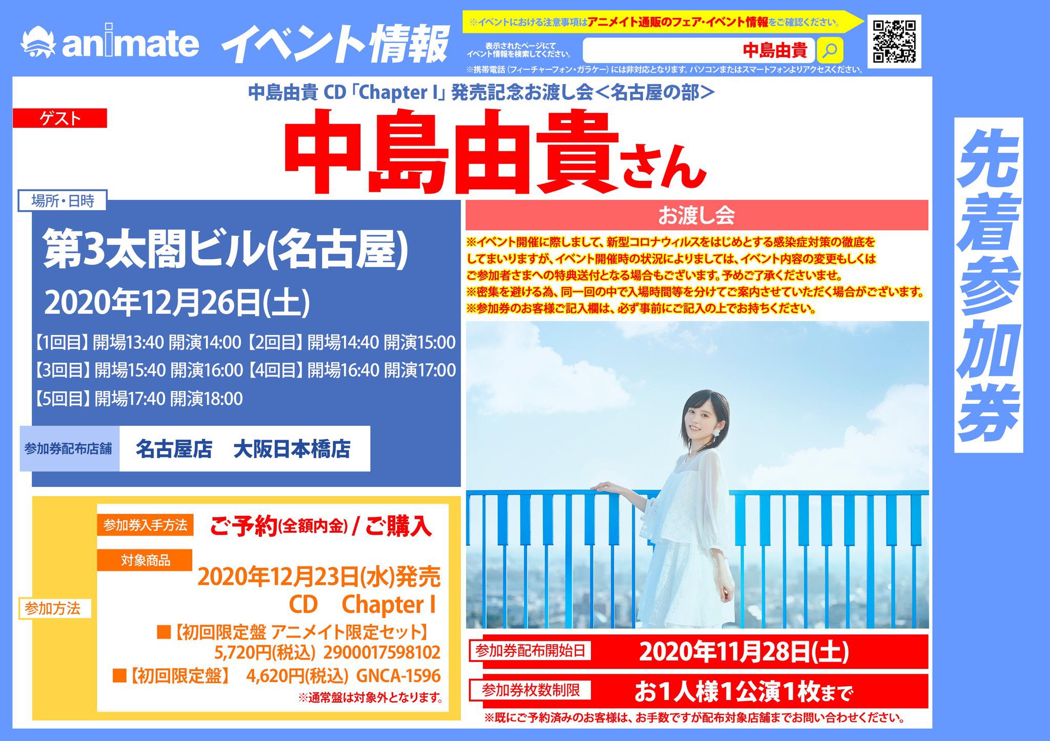 セール 中島由貴 直筆サイン入りブロマイド 流行に Www Eatforhealth Gr