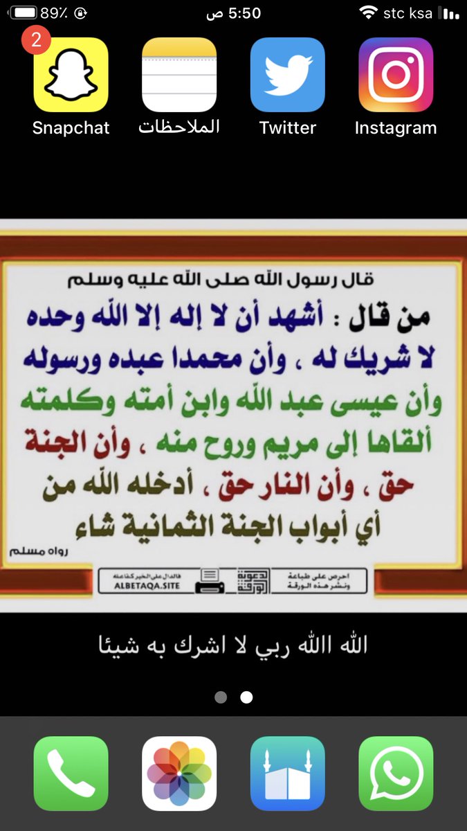 صدقه جاريه لي ولذريتي ولوالداي وللمسلمين tweet media