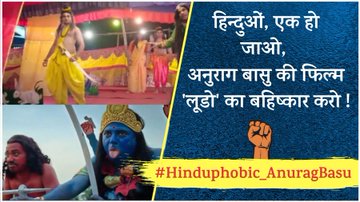 काबुलीवाला में हिंदू बच्ची से पढ़वाया नमाज, ‘सेक्युलरिज्म’ के नाम पर रवींद्रनाथ टैगोर की मूल कहानी से छेड़छाड़

#Hinduphobic_AnuragBasu 
<a href="/JoshiPranita3/">Eklavya</a> <a href="/Tejali_Kul/">अभिश्रयती ☀</a>