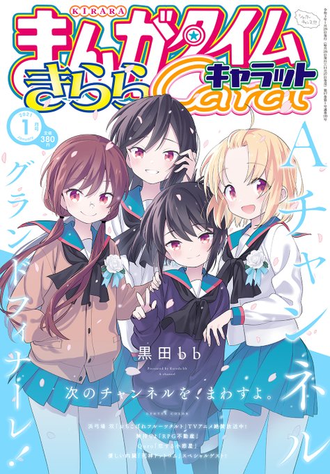 フットサル女子のtwitterイラスト検索結果 フットサル女子のtwitterイラスト検索結果