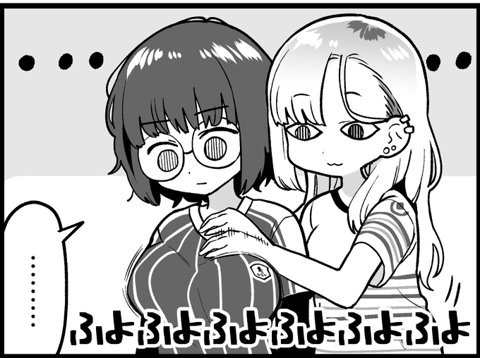 フットサル女子のtwitterイラスト検索結果 フットサル女子のtwitterイラスト検索結果