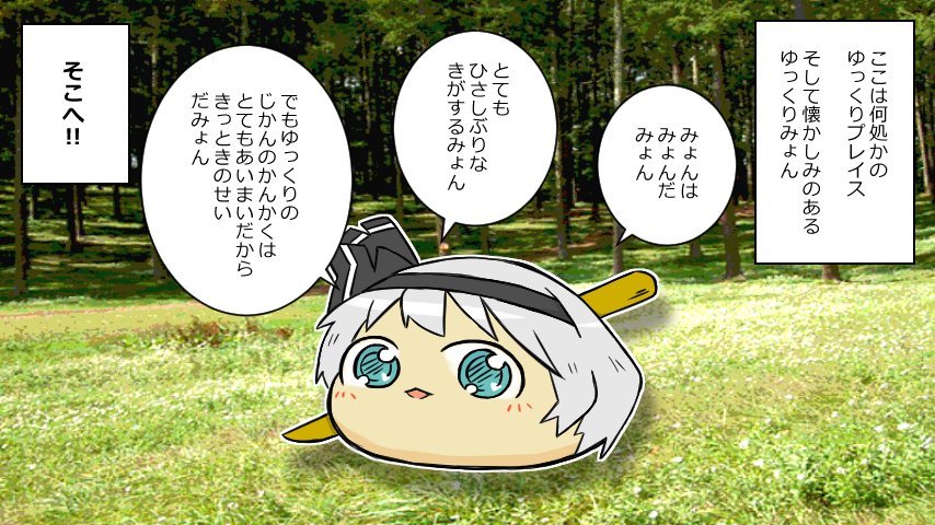最も人気のある ゆっくり妖夢 ゆっくり妖夢と本当はこわいクトゥルフ神話 炎上 最も人気のある ゆっくり妖夢 ゆっくり妖夢と本当はこわいクトゥルフ神話 炎上