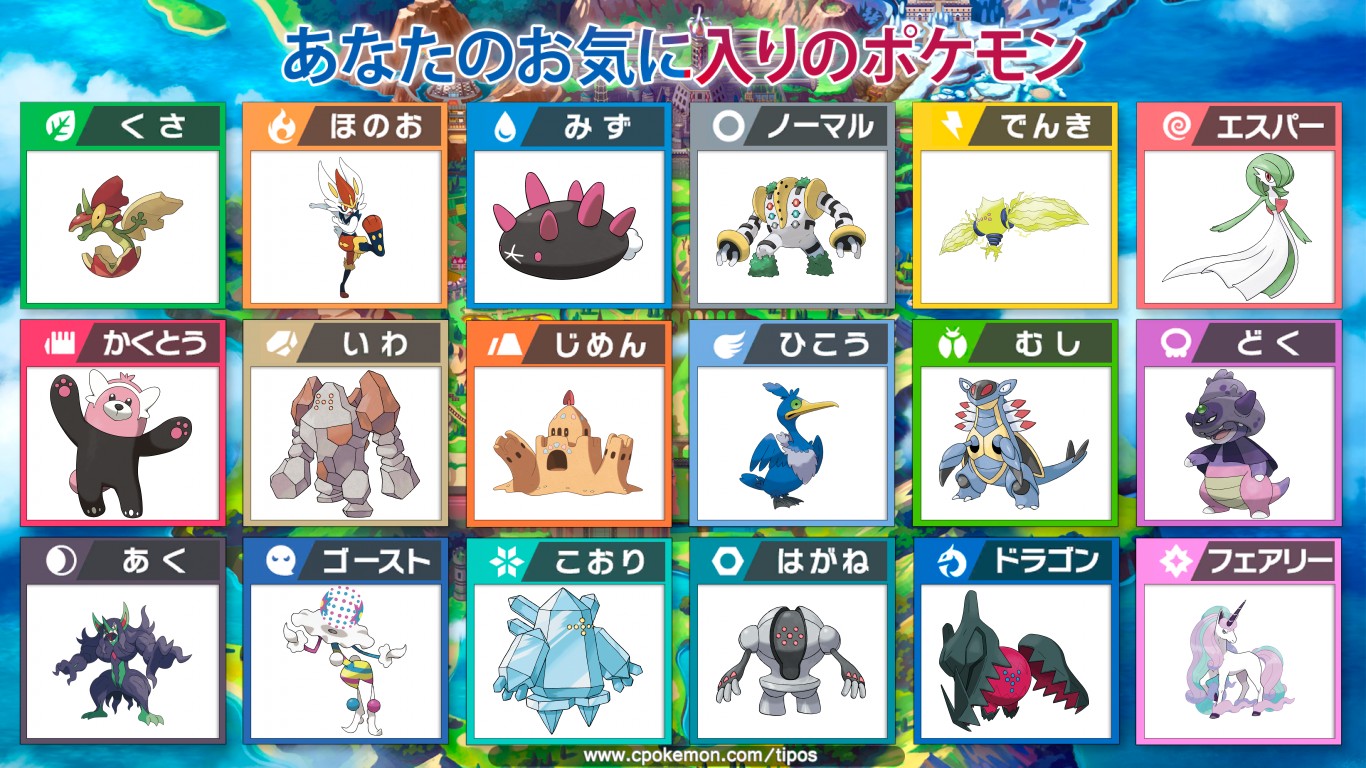 ポケモンクソ戦術マン Tnレイジ Pokekuso Twitter