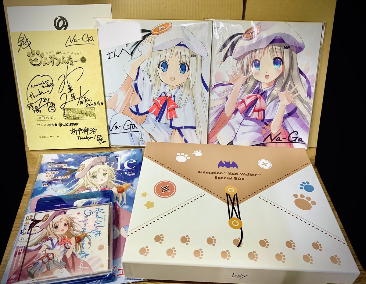 クドわふたー Animation Special BOX Gコースセット-