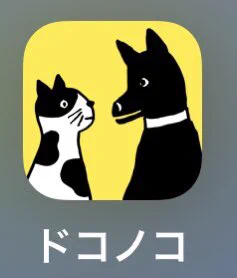 @zhYpoPNeNir6yRg 初めまして。
「ドコノコ」いうアプリをご存知でしょうか？
リンクが分からなくて、貼り付けが出来なくてすみません。app Storeからアプリをインストール出来ます。
迷い猫の探し方が有りますのでぜひ覗いてみてください。参考までに
早く見つかります様に。 