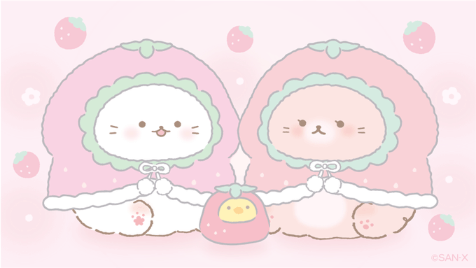 いちごっこ? 