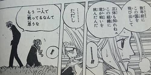 サンジのtwitterイラスト検索結果 古い順