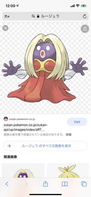 ルージュラのtwitterイラスト検索結果 古い順