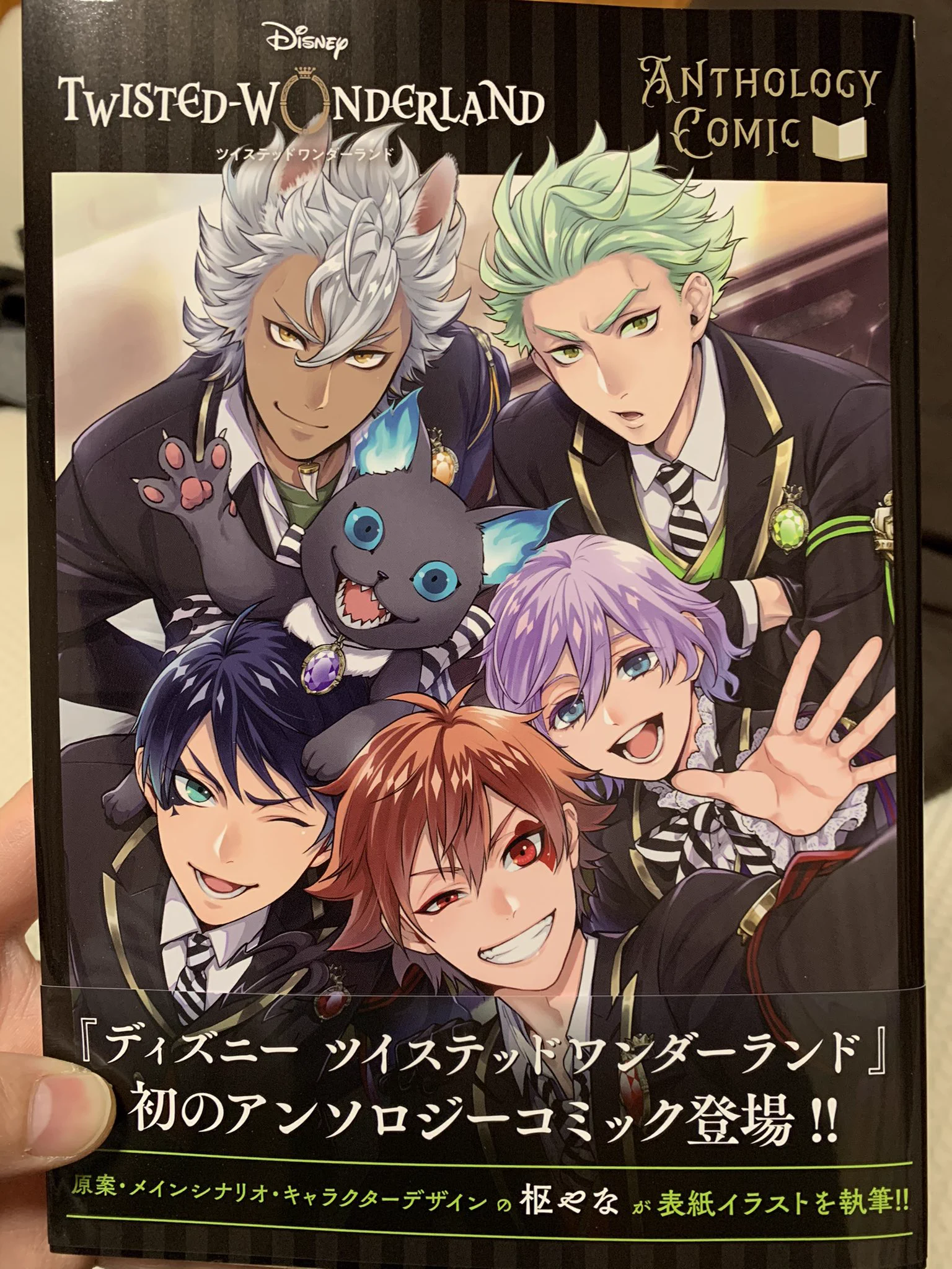 ディズニーゲーム公式 on X: 