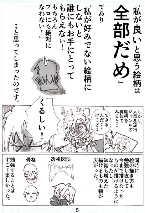 同人活動 を含むマンガ一覧 ツイコミ 仮 同人活動 を含むマンガ一覧 ツイコミ 仮