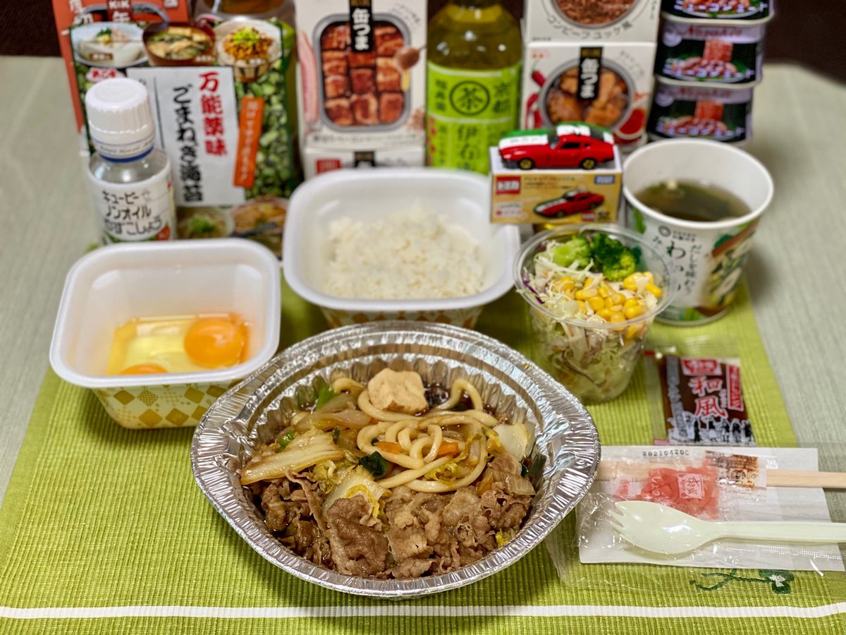 みんなの「すき家 定食 デリバリー」 口コミ・評判｜食べたいランチ 
