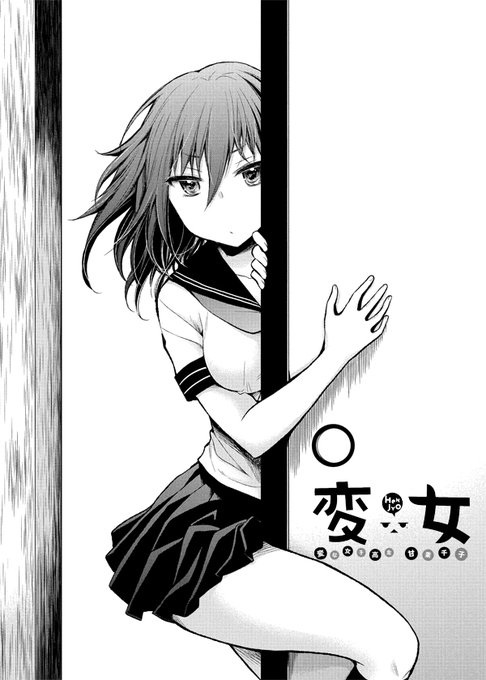 起きて欲しくない事故No.1 
1/5 