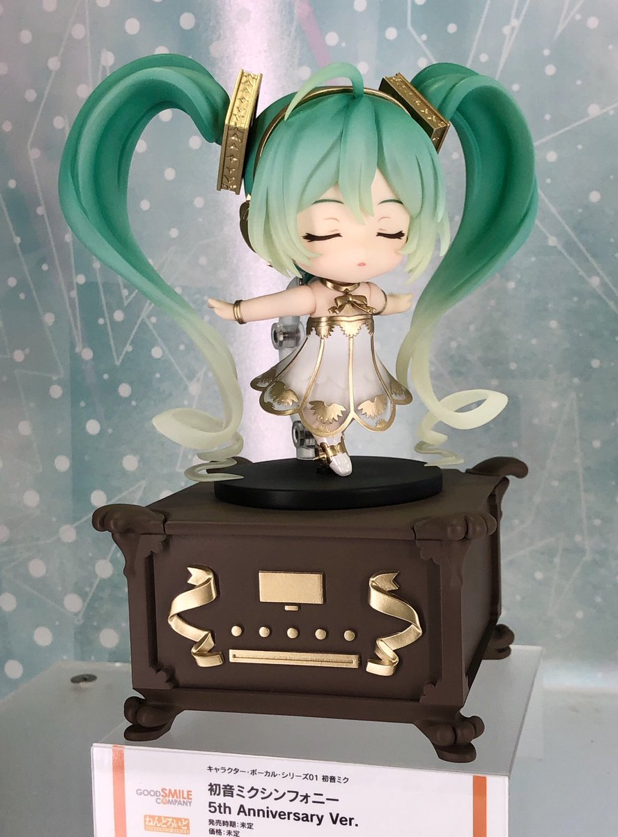 ねんどろいど 初音ミクシンフォニー 5th Anniversary Ver. - コミック