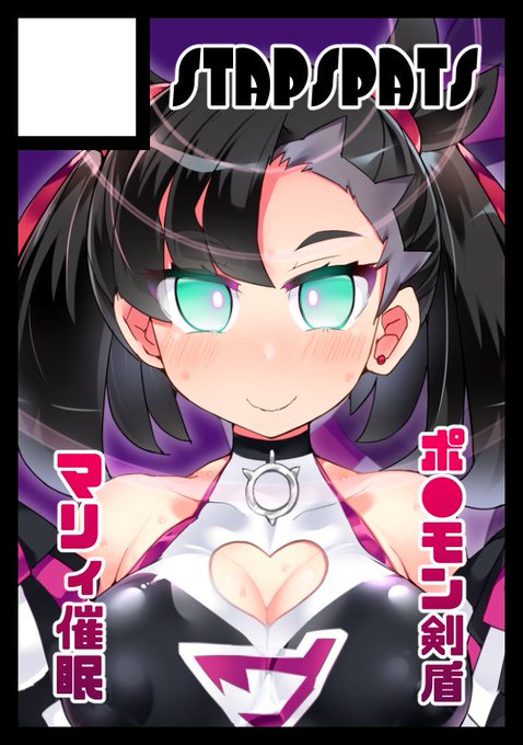 来年の夏コミ(C99)申し込みました!今年イベント中止で出せなかったソニアさんと、マリィちゃんの本を次こそ出したいと思います! 