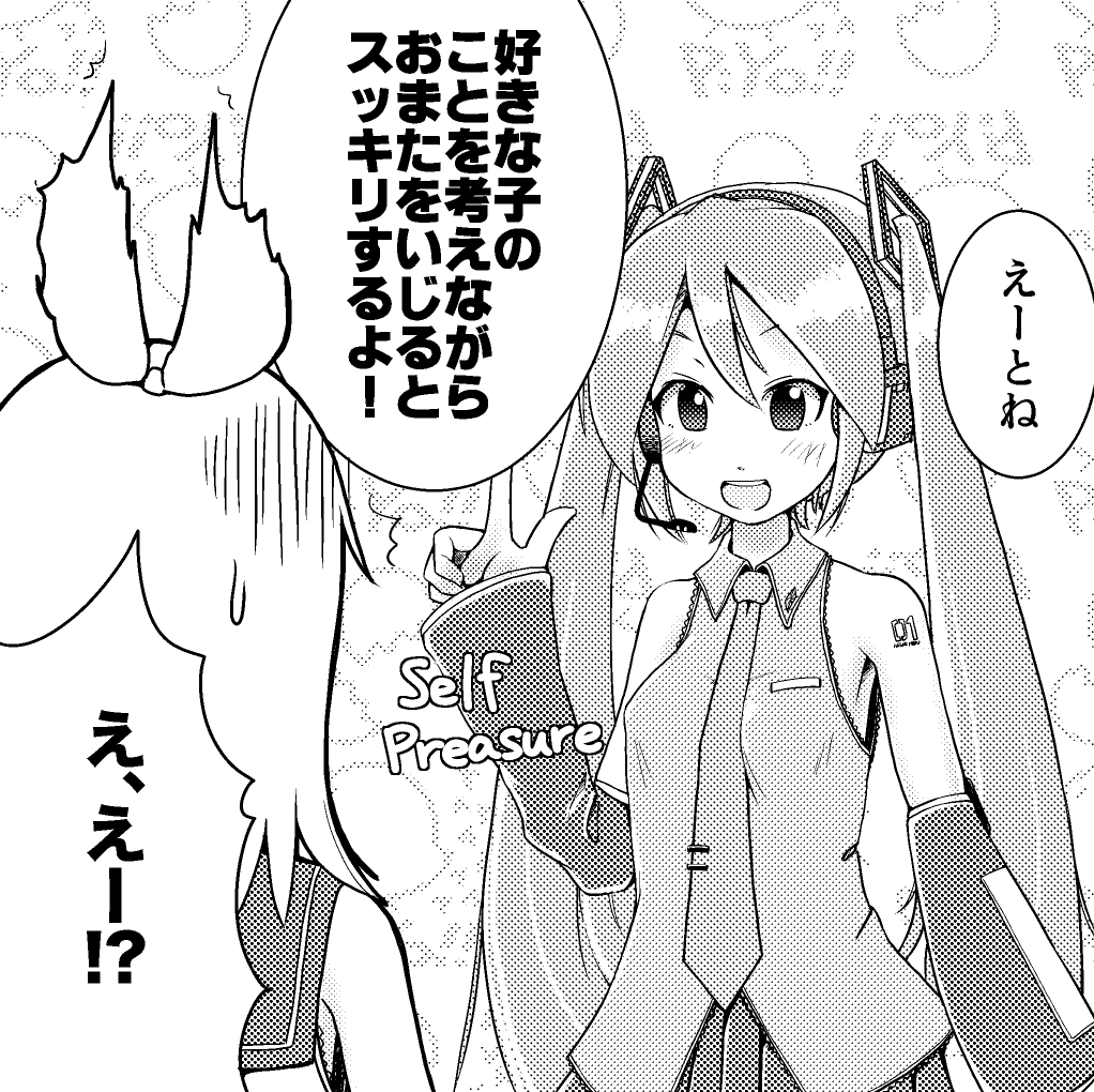 とても好きなコマです 