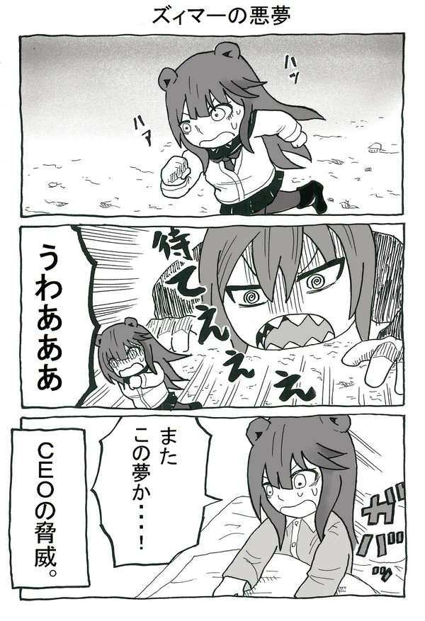 このアーミヤがすごい! 其の二十八(1/2)
#アークナイツ 