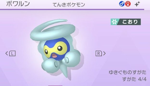 メテノのtwitterイラスト検索結果 古い順 メテノのtwitterイラスト検索結果 古い順