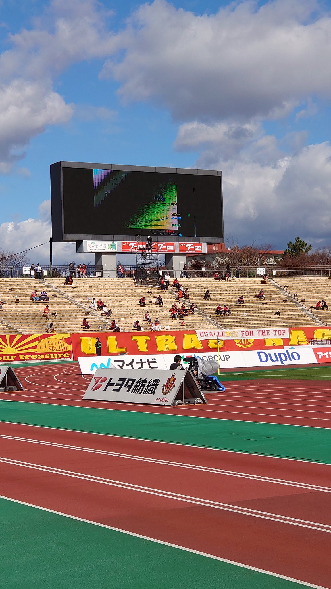 Twitter 上的 榎 徹 試合前のパロマ瑞穂スタジアム シーズン終了後 改修のためしばらくはお休みです 陽射しもあり サッカー観戦には絶好です Aclめざす3位名古屋と中２日で闘う厳しい日程ですが わくわくドキドキするゲームをお届けします トリニータ