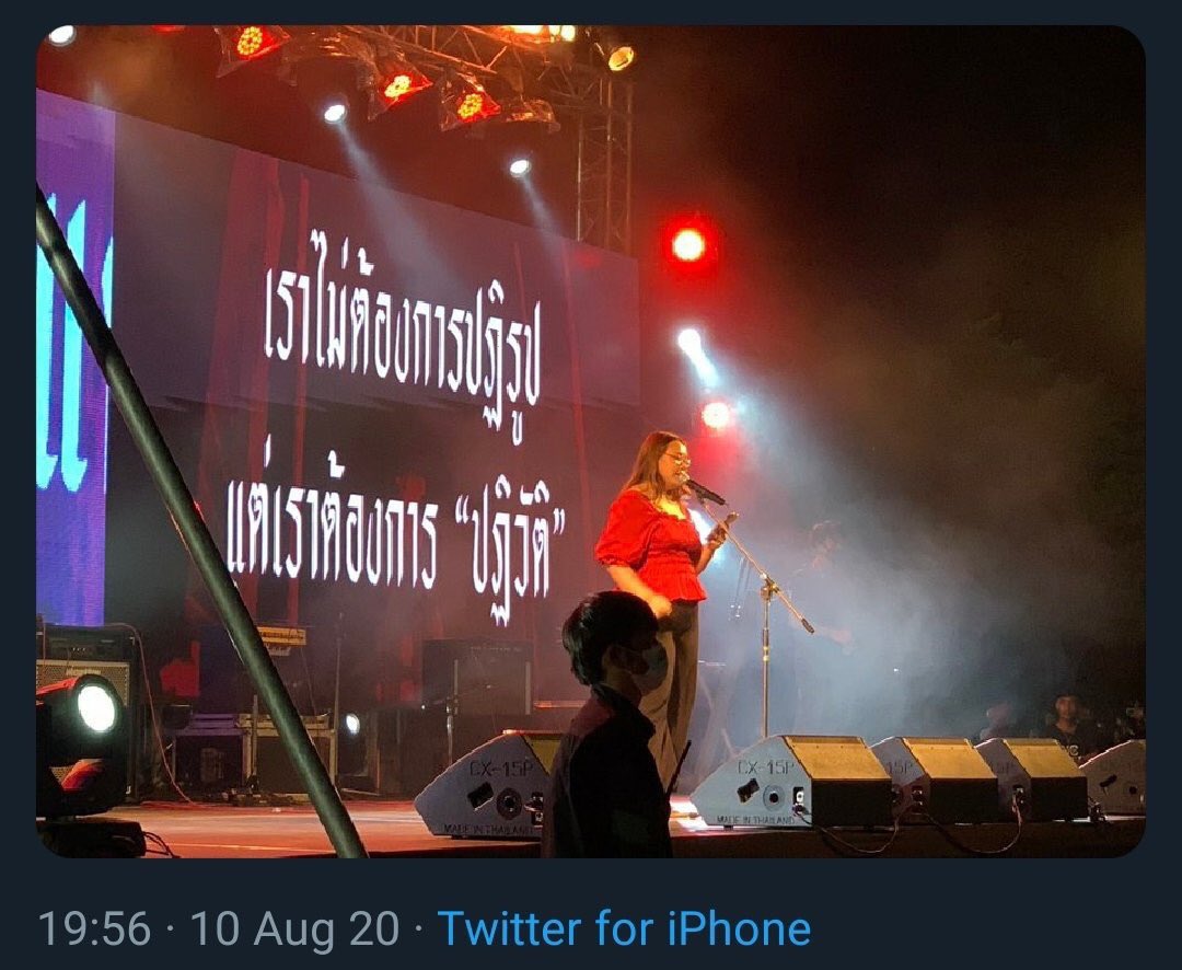 สตรีผู้ทรงอิทธิพลในความไม่รู้อะไรในโลกของความเป็นจริงเลย

ผู้ต้องการจะเปลี่ยนแปลงการปกครอง…… เปลี่ยนไปทางไหนครับ??

#กูเบื่อม็อบ #ถามเอียงๆกับจอมขวัญ