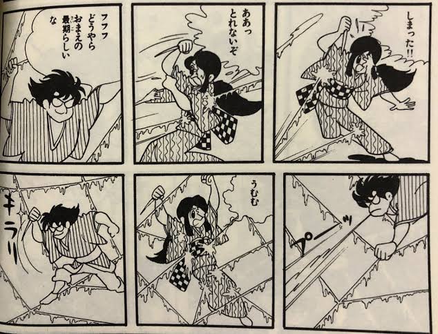 伊賀の影丸 伊賀の影丸