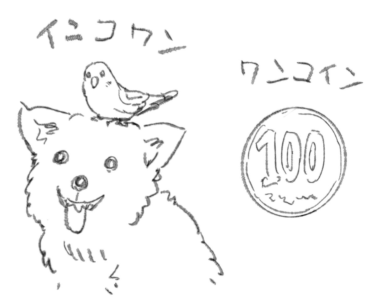 らくがきです 