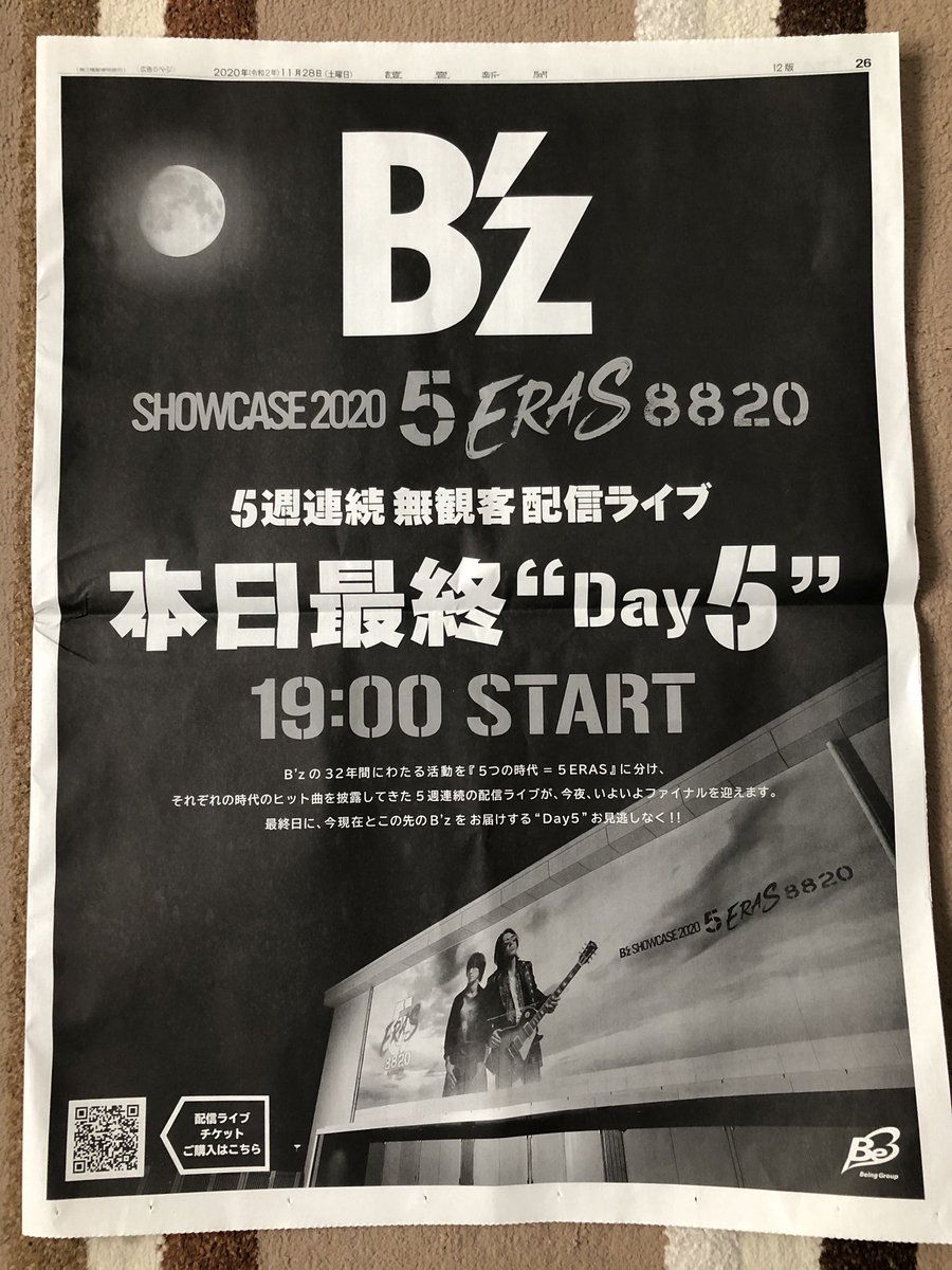 Baruszalsbar Jpg4 Us