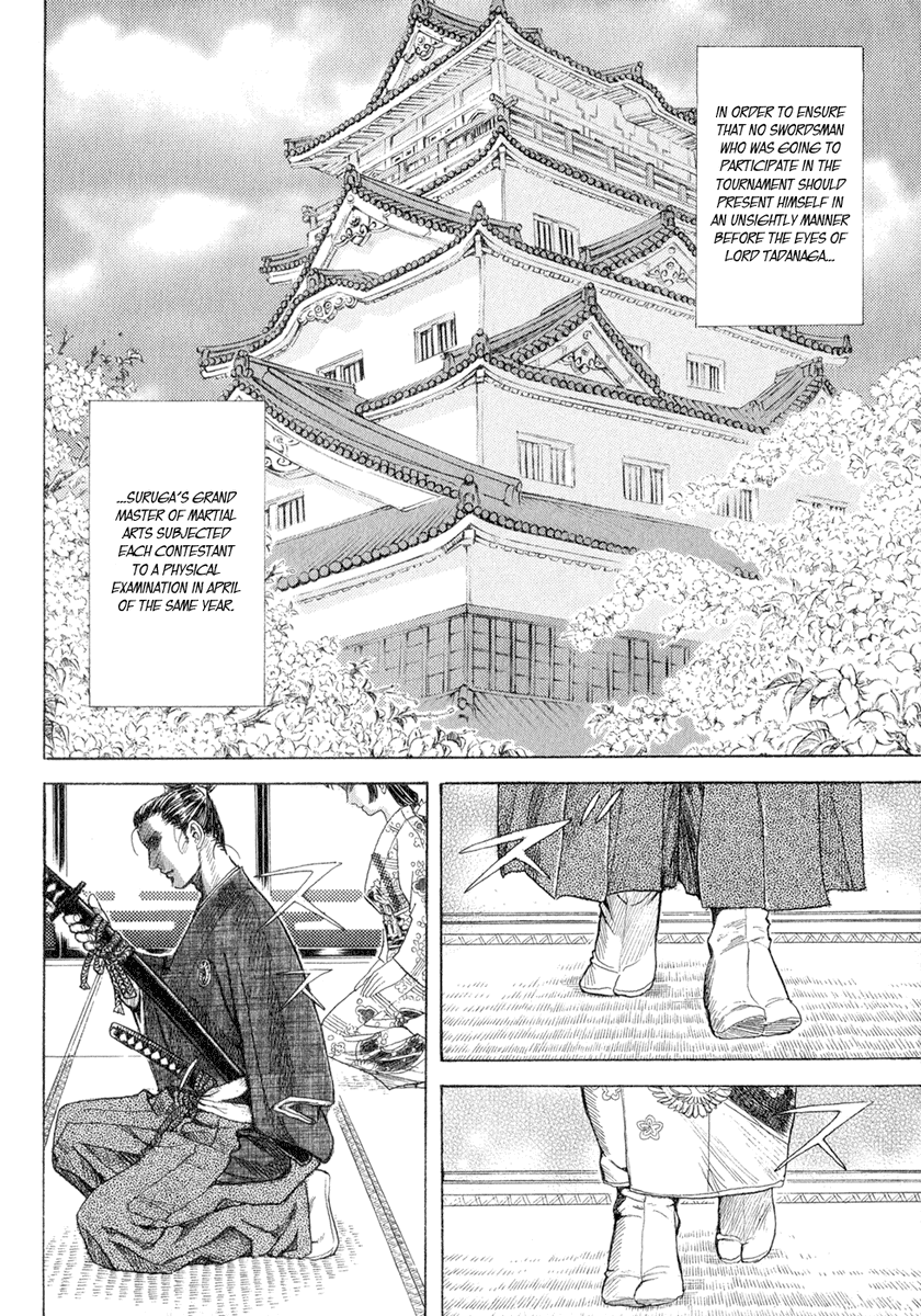 In practice Shigurui is set apart from other samurais mangas by the huge presence of the narrator.It is a tool for Norio Nanjo to put his own thoughts, explaining historic rituals, roles and positions to the reader, which gives the manga a very realist feel.