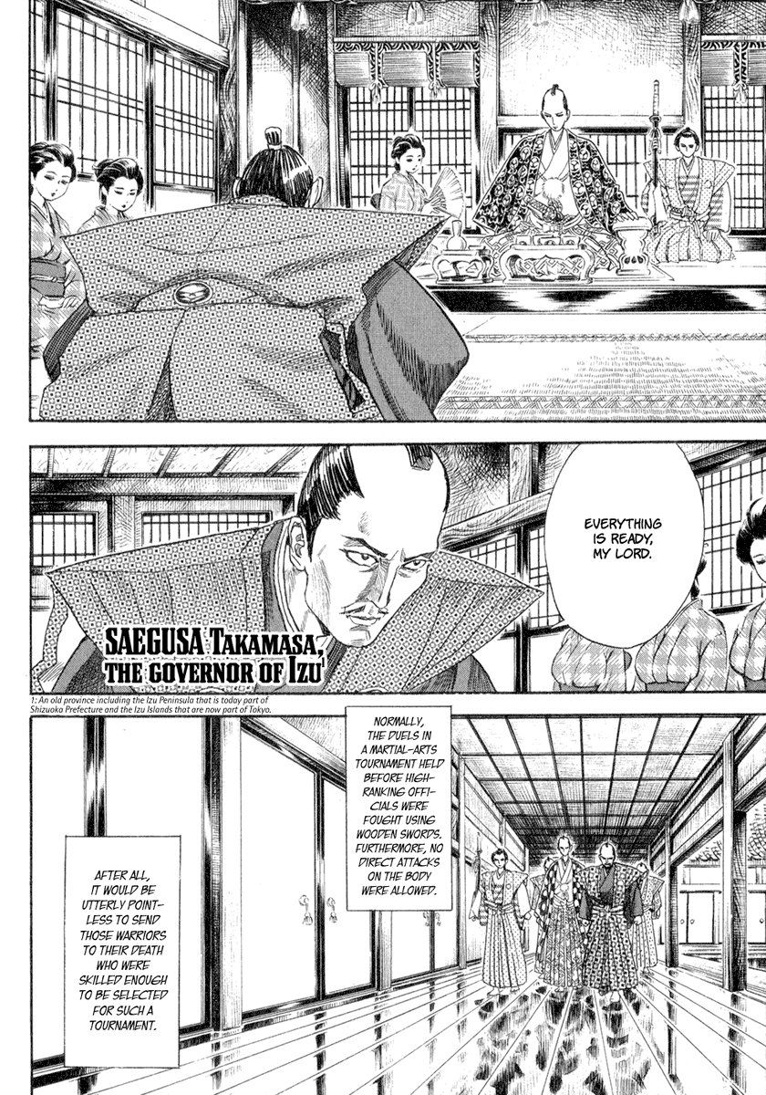 In practice Shigurui is set apart from other samurais mangas by the huge presence of the narrator.It is a tool for Norio Nanjo to put his own thoughts, explaining historic rituals, roles and positions to the reader, which gives the manga a very realist feel.