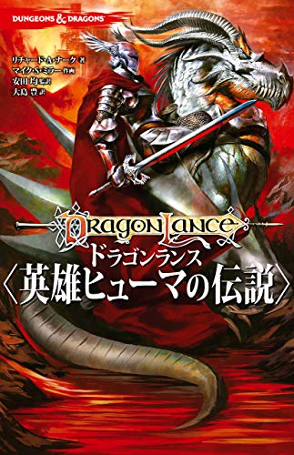 ダークエルフ物語のtwitterイラスト検索結果