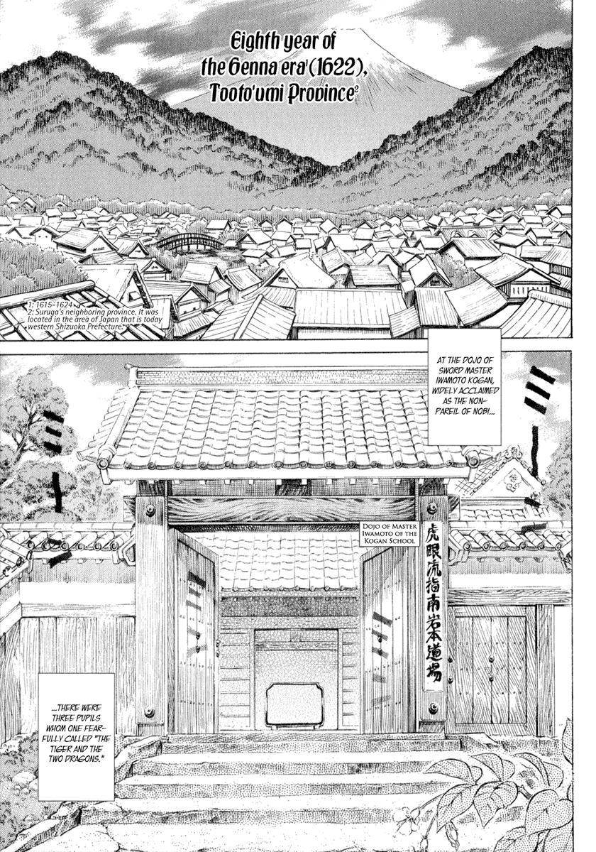 In practice Shigurui is set apart from other samurais mangas by the huge presence of the narrator.It is a tool for Norio Nanjo to put his own thoughts, explaining historic rituals, roles and positions to the reader, which gives the manga a very realist feel.