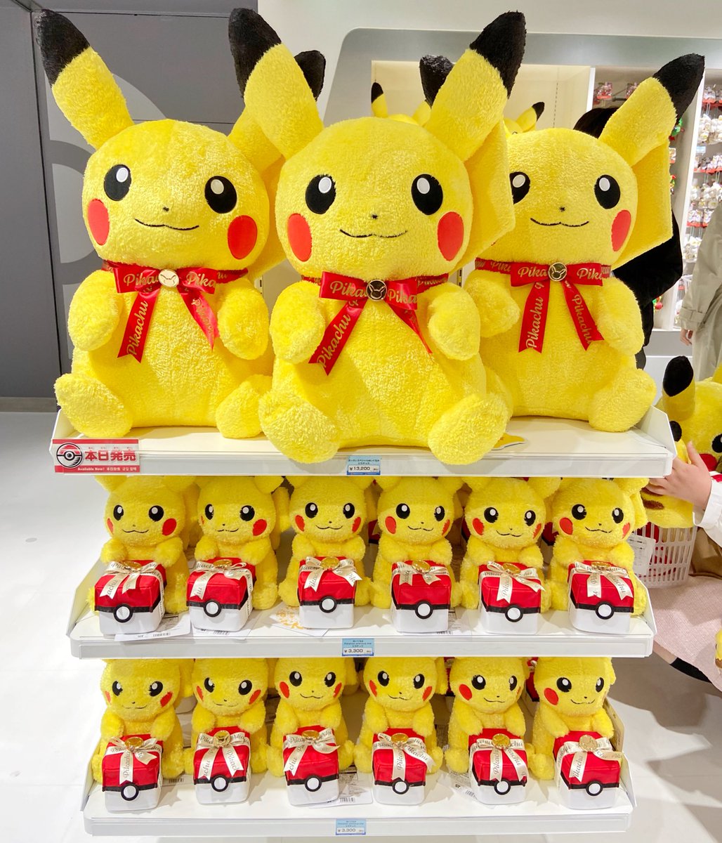 ヒノッチ 本日発売のピカチュウぬいぐるみ 待望の めっちゃふわっふわでとてもおっきい かわいい 最高じゃないですか ポケモンセンター キミにきめた
