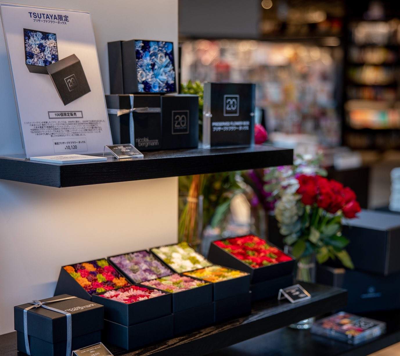六本木 蔦屋書店 The Flower Box Exhibition 六本木ヒルズ 東京シティビューのニコライ バーグマン 展覧会は11 30まで 六本木 蔦屋書店限定デザインのプリザーブドフラワーボックスをはじめとしたフラワーアイテムの販売を開催中 また オンライン