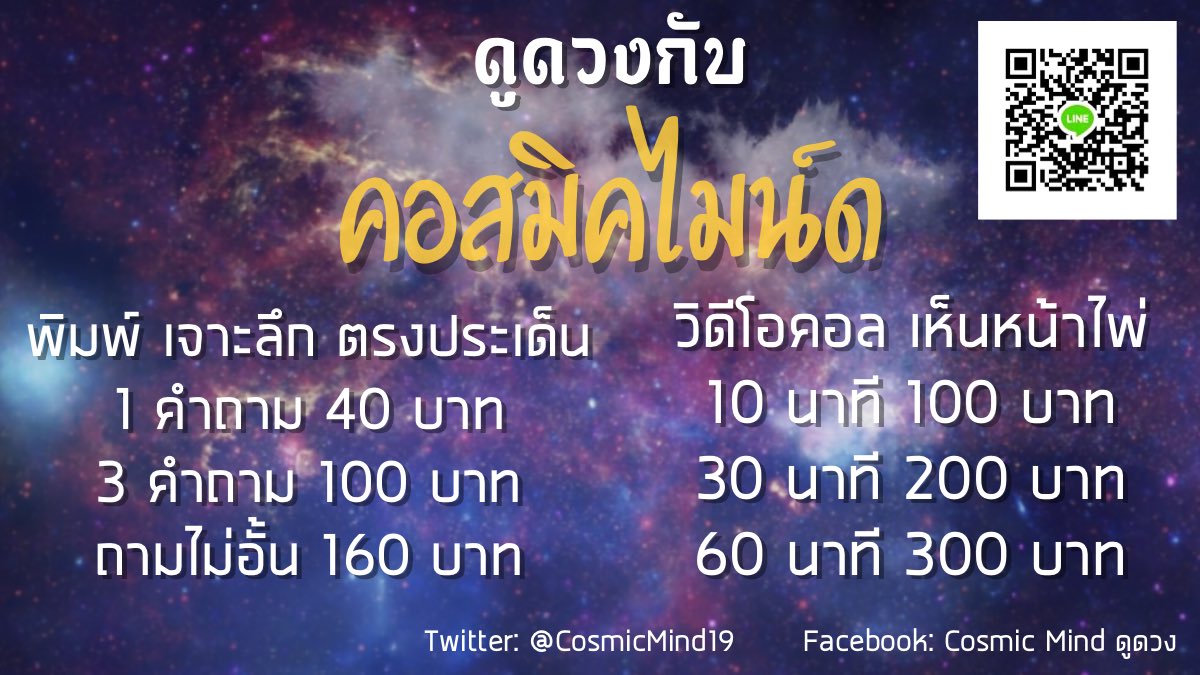 CosmicMind19's tweet photo. ดูดวงฟรี 1 คำถาม (ภายใน 29/11/20)

รี + ฟอล

แล้ว DM คำถามมาได้เลยครับ

วันนี้คิวว่างนะครับ #cmmtarot
#ดูดวงไพ่ยิปซี #ดูดวง #ดูดวงฟรี #ดูดวงความรัก #ดูดวงการเงิน #ดูดวงการเรียน #ดูดวงการงาน #ดูดวงแม่น https://t.co/1NvnVDdOCu