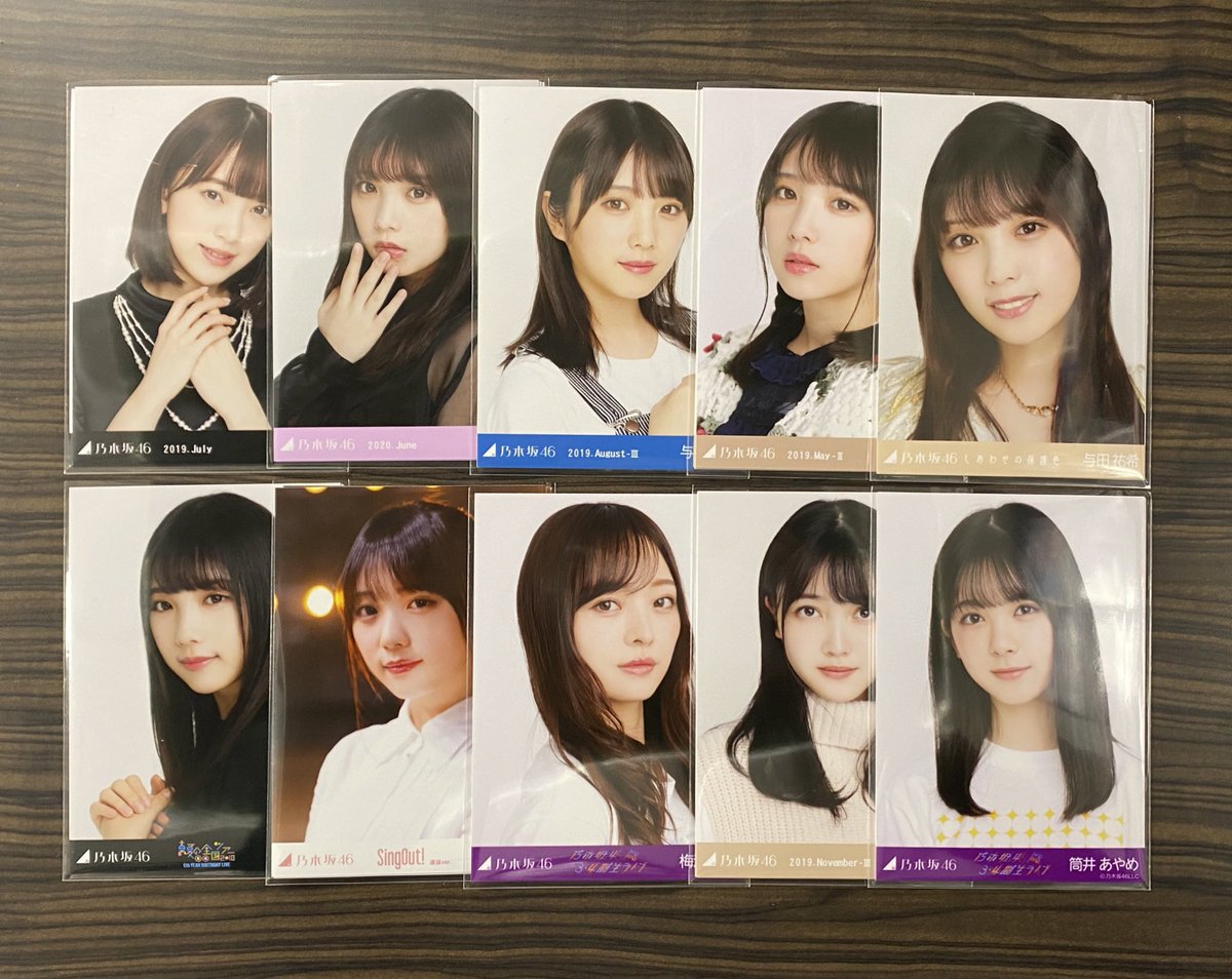 い出のひと時に、とびきりのおしゃれを! 乃木坂46 僕は僕を好きになる