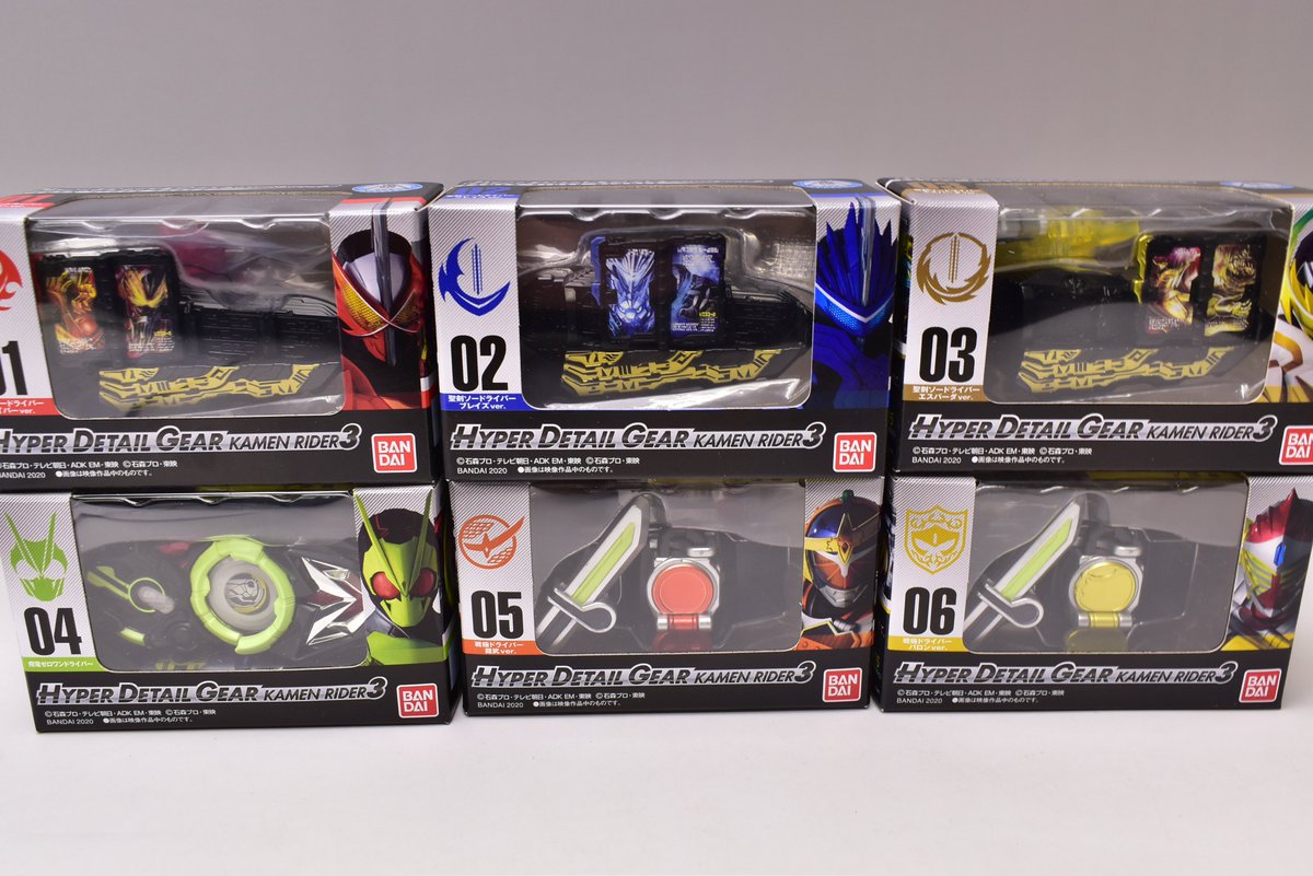 トイサンタ 食玩 ガチャガチャのお店 新商品案内 年11月27日 金 Hyper Detail Gear Kamen Rider 3 ハイパーディテールギア仮面ライダー3 バンダイ T Co 6lqpyqwzzp 仮面ライダーの歴代変身ベルトがハイクオリティのミニチュア