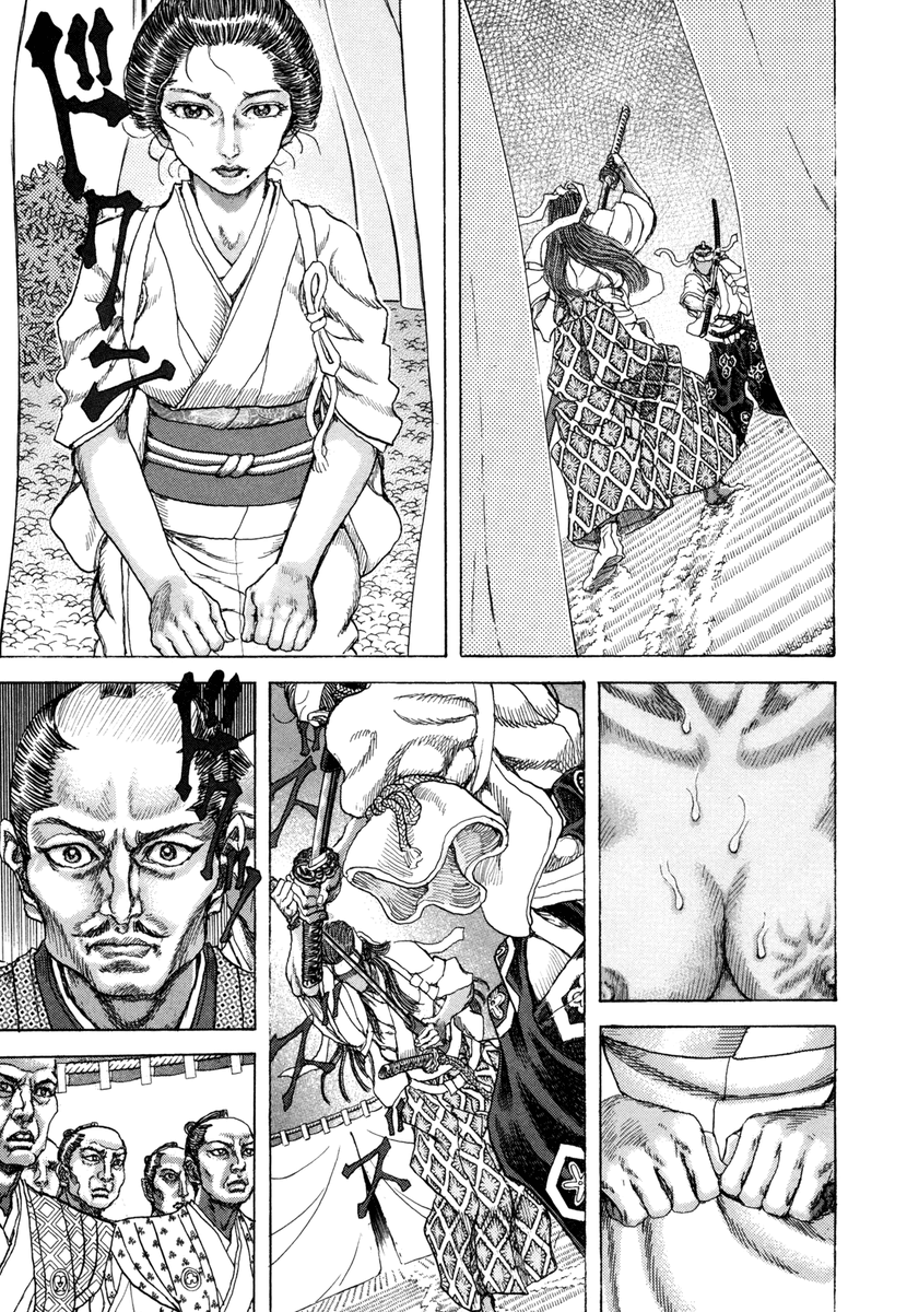 shigurui manga summary shigurui manga summary