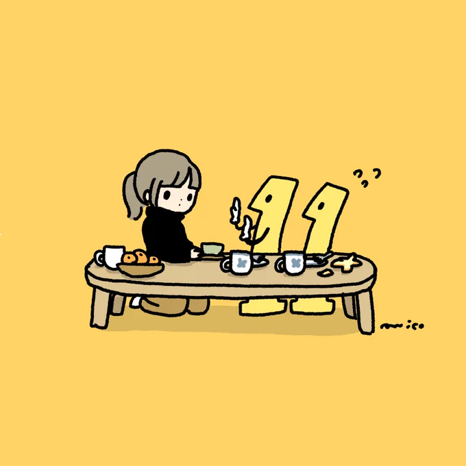 「もう少しゆっくりしていったらいいのに」
「いえ、もうこのへんで」

#November 