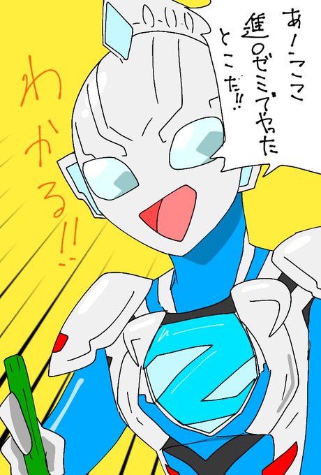 ウルトラマンのイラストまとめ 古い順 ウルトラマンのイラストまとめ 古い順