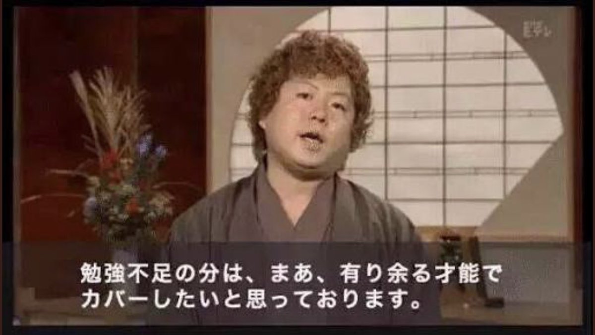 坊主 ツイッターの嫌いボタンの実装で起こる事件 最優秀賞 いいね稼ぎならぬ嫌い稼ぎする人が出てくる 金賞 選手権で嫌いが多いと最悪賞が取れる 入選 好きボタンは あまり押されなくなり 誹謗中傷の嵐になる たった一回の押し間違いが 好きだった