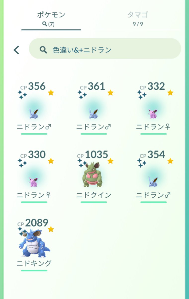 アイス食いたい Merochii1122 Twitter