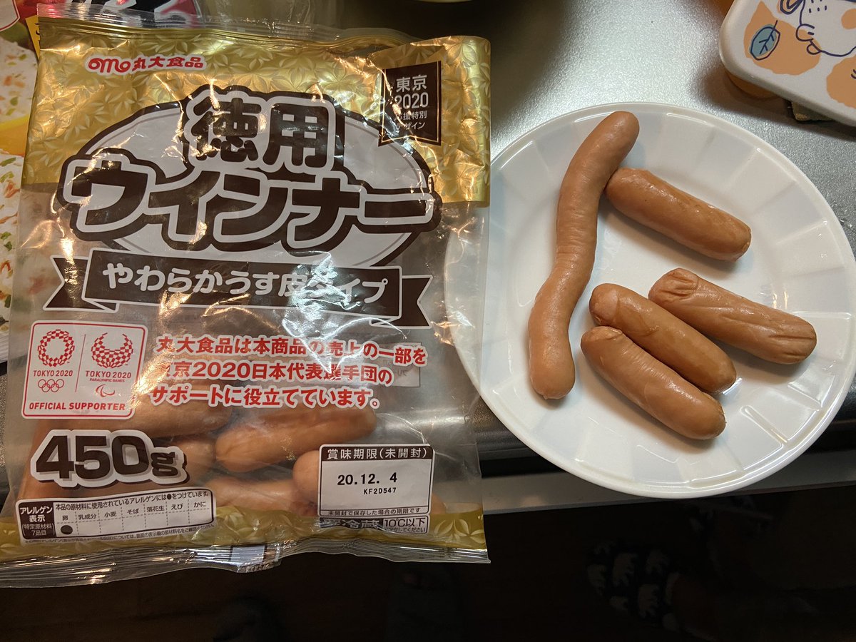 徳用ウインナー Twitter Search