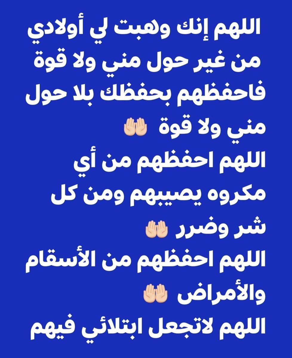 Luayfarhan's tweet photo. https://t.co/d0IAzYCjEh